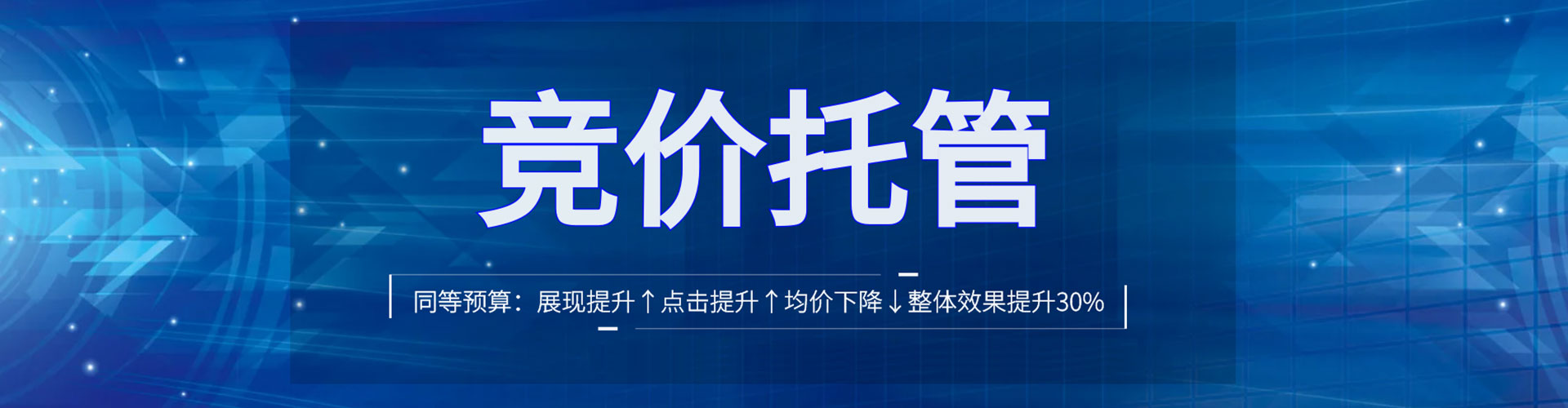 荆州信息流平台