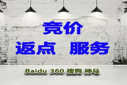 打造品牌影响力：百度竞价代理实战案例精选