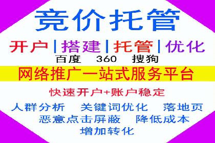百度推广排名提升技巧解析