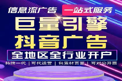 行业趋势：信息流广告在各领域的成功实践